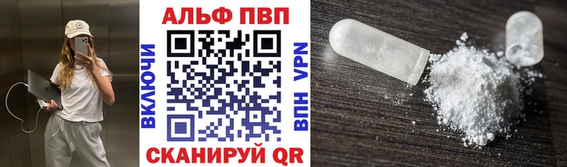 где купить   Кремёнки  APVP Соль 