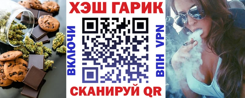 Еда ТГК марихуана  ОМГ ОМГ зеркало  Кремёнки 