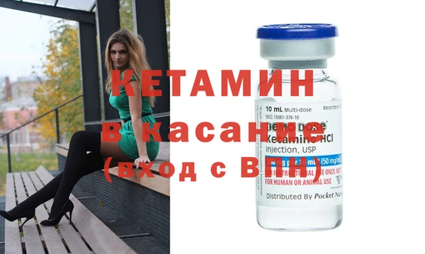 COCAINE Дмитровск