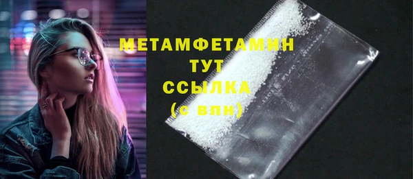 кокс Навашино
