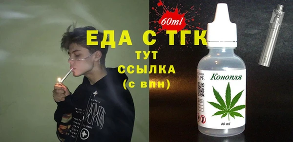 мет Наволоки