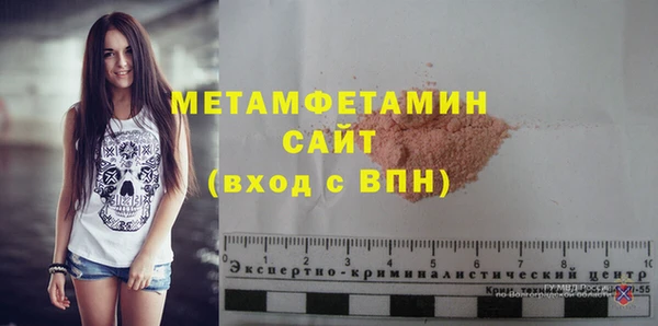 мет Наволоки