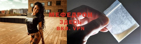 мет Наволоки