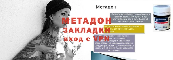 кокс Навашино