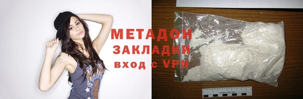 мет Наволоки