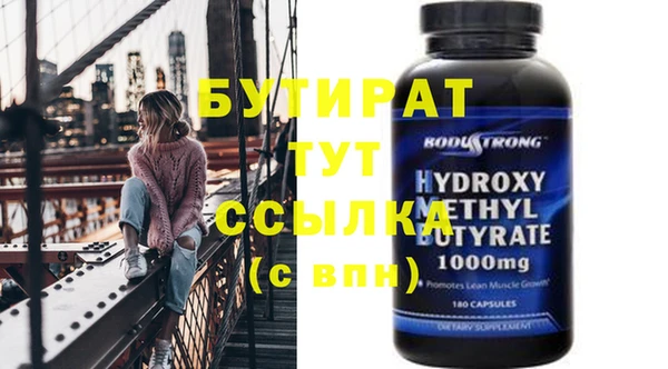 мет Наволоки
