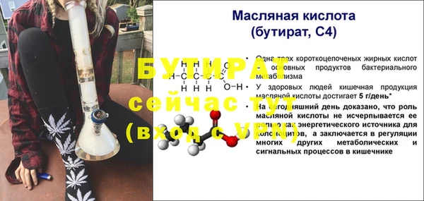 мет Наволоки