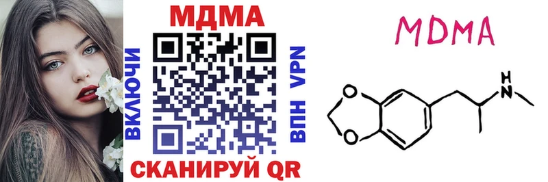 МДМА молли  Кремёнки 