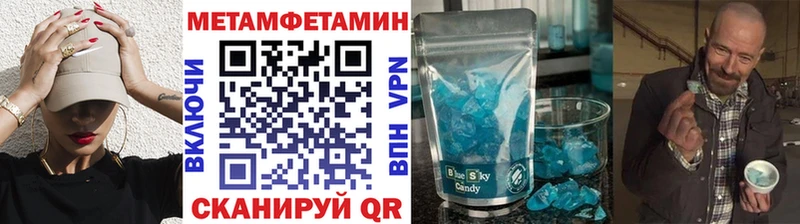 МЕТАМФЕТАМИН мет  hydra ссылки  Кремёнки 