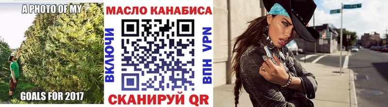 ТГК жижа  где найти   Кремёнки 