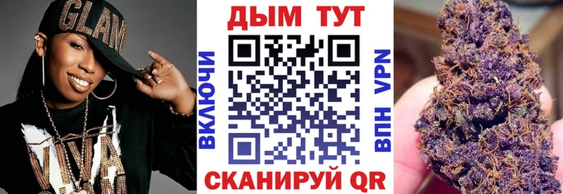 Канабис гибрид где купить наркотик Кремёнки